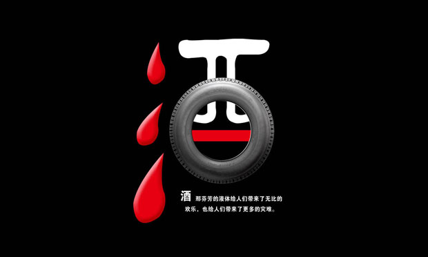 貨車司機(jī)醉駕出事故，你知道喝酒后是不能開(kāi)車的嗎