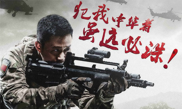 法律人眼中的《戰(zhàn)狼2》 ：海外國(guó)民保護(hù)彰顯大國(guó)責(zé)任