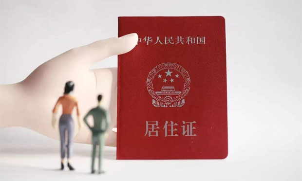 多地取消購房落戶政策：租房“賦權(quán)”時代來臨
