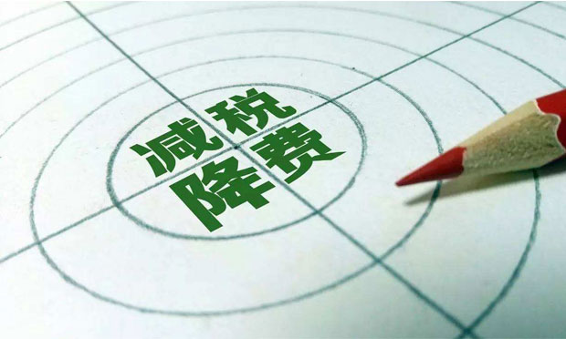 這項改革全面推開一年多減稅8500億，總理提出再深化