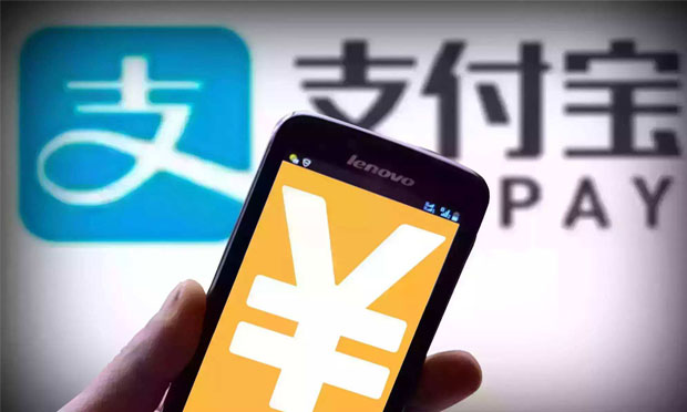 支付寶閑置賬號一年未登錄將被注銷