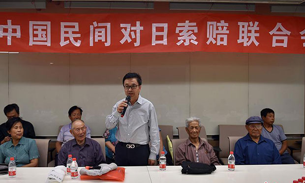 中日建交45周年 中國(guó)戰(zhàn)爭(zhēng)受害者對(duì)日民間索賠仍困難重重