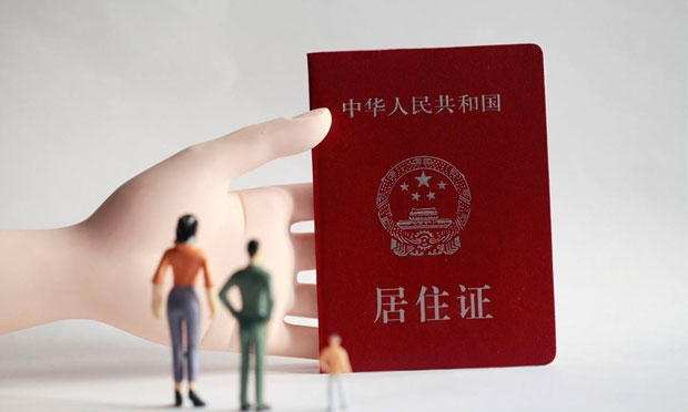 居住證制度全覆蓋年內(nèi)實現(xiàn) “租房落戶”成新趨勢