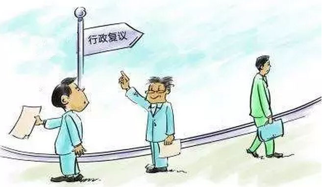 行政復(fù)議申請補(bǔ)正的注意事項(xiàng)