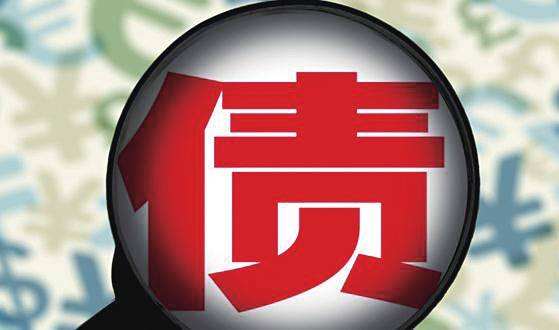 企業(yè)債務重組的方式