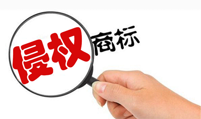 知名商品特有包裝保護有哪些條件,？