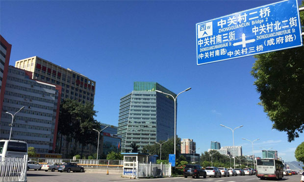 北京租房新政月底實(shí)施 未來房租將有官方參考價