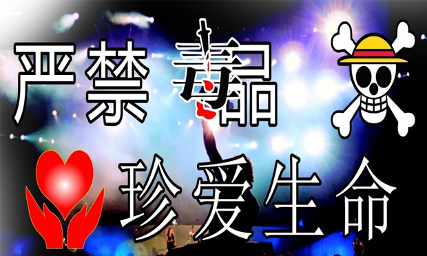 六部門主動(dòng)出擊遏住制毒“源頭”
