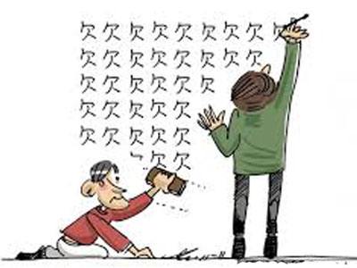債務(wù)抵銷的條件