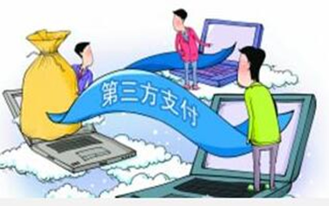 如何按第三方支付業(yè)務(wù)屬性分類？