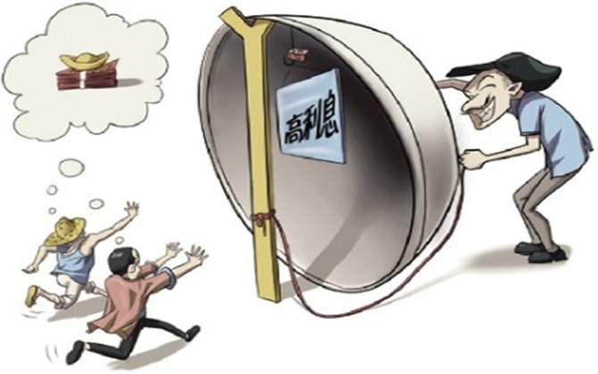 如何識別非法金融業(yè)務？