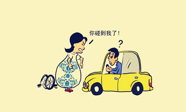 浙江碰瓷團(tuán)伙被訴 開(kāi)車(chē)上路要如何防范碰瓷