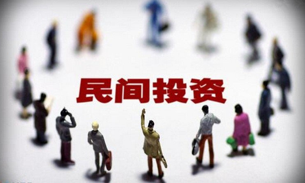 多地密集出臺(tái)促民資政策 優(yōu)化營商環(huán)境成重點(diǎn)