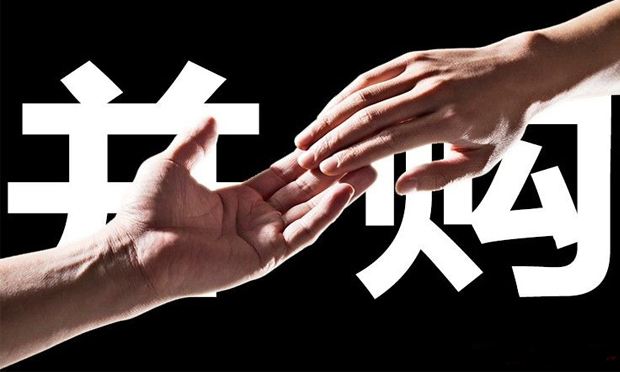 公司并購(gòu)時(shí)如何簽訂并購(gòu)協(xié)議及并購(gòu)時(shí)所遇的風(fēng)險(xiǎn)