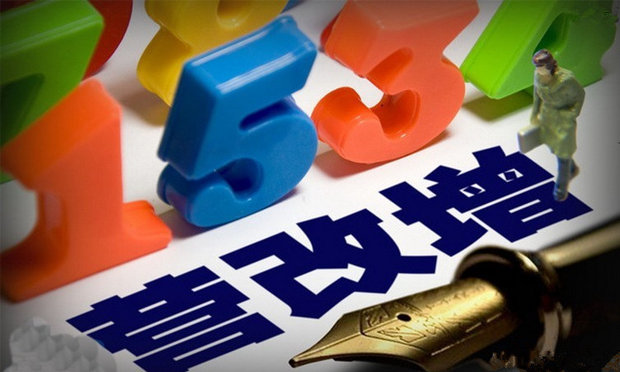 國(guó)家稅務(wù)總局：營(yíng)改增累計(jì)減稅近2萬億元