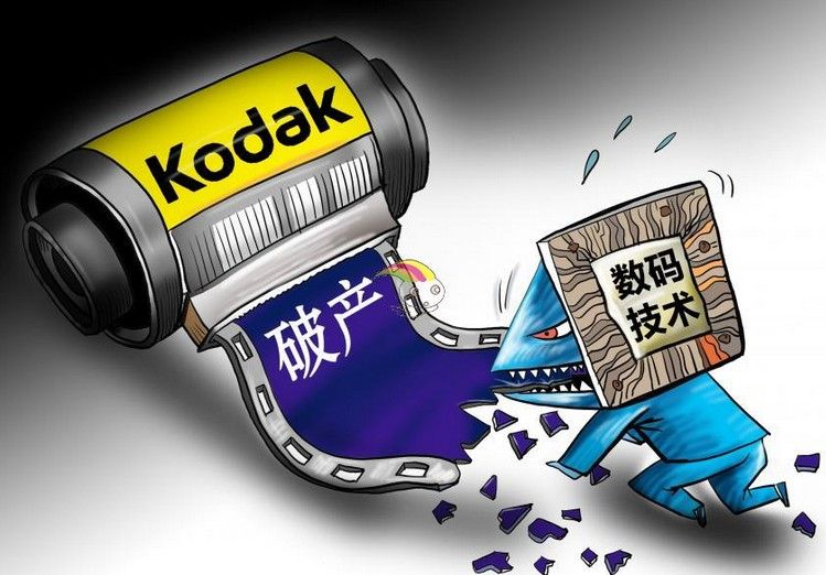 破產重組計劃的執(zhí)行