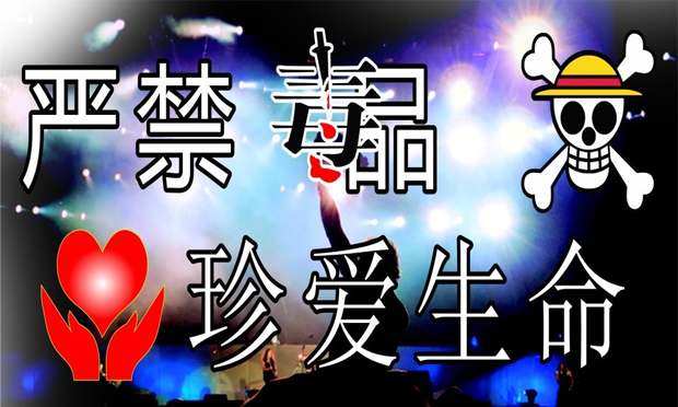 qq號(hào)牽出毒品案 毒品犯罪的認(rèn)定與處罰