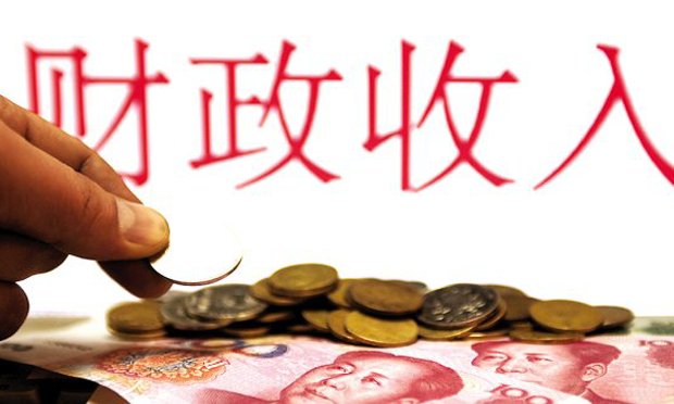 去年全國財政收入同比增長7.4% 2018年將繼續(xù)向好