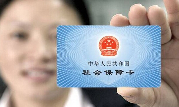 社保擴(kuò)圍再提速 全民參保最后“攻堅(jiān)”