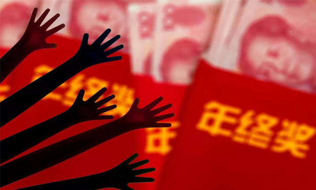 年終獎(jiǎng)糾紛增多 維權(quán)注意留證據(jù)