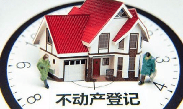 民政部,、國土部：核查社會(huì)救助家庭不動(dòng)產(chǎn)登記信息
