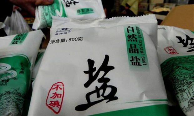 國務(wù)院法制辦、工信部負(fù)責(zé)人就《食鹽專營辦法》修訂答記者問
