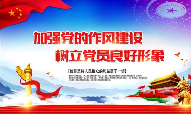 中國(guó)持續(xù)發(fā)力反“四風(fēng)” 制度建設(shè)邁上新高度