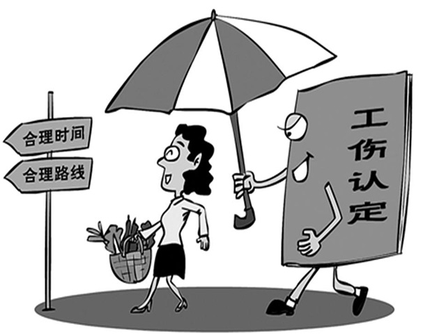 如何取得工傷認(rèn)定書