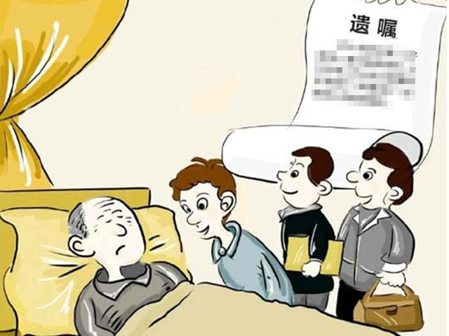 “律師見證”下的無效遺囑