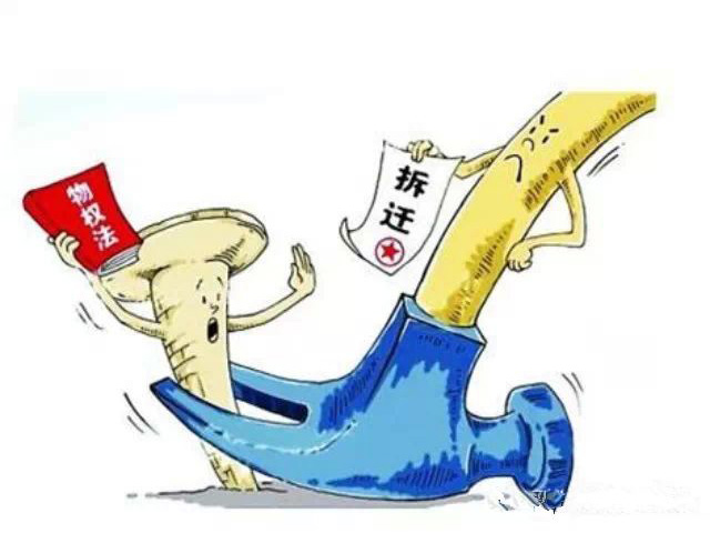 租房住了幾個月房子要拆遷了，責(zé)任誰來負(fù),？