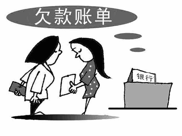 拖欠信用卡觸犯法律嗎？