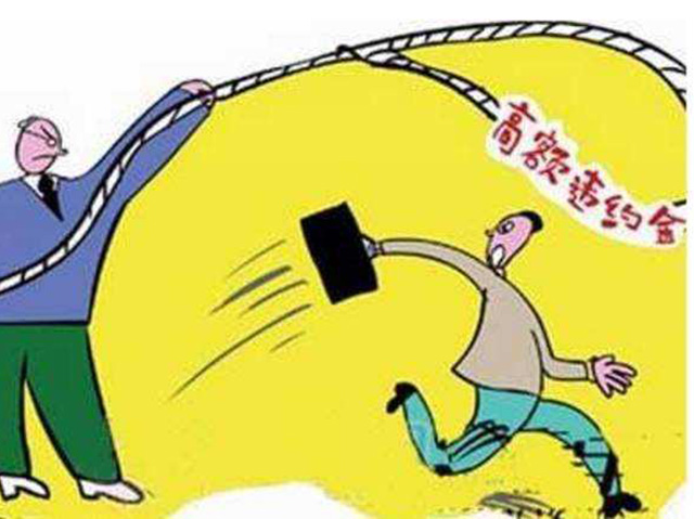 日常違約金是怎么計算的,？