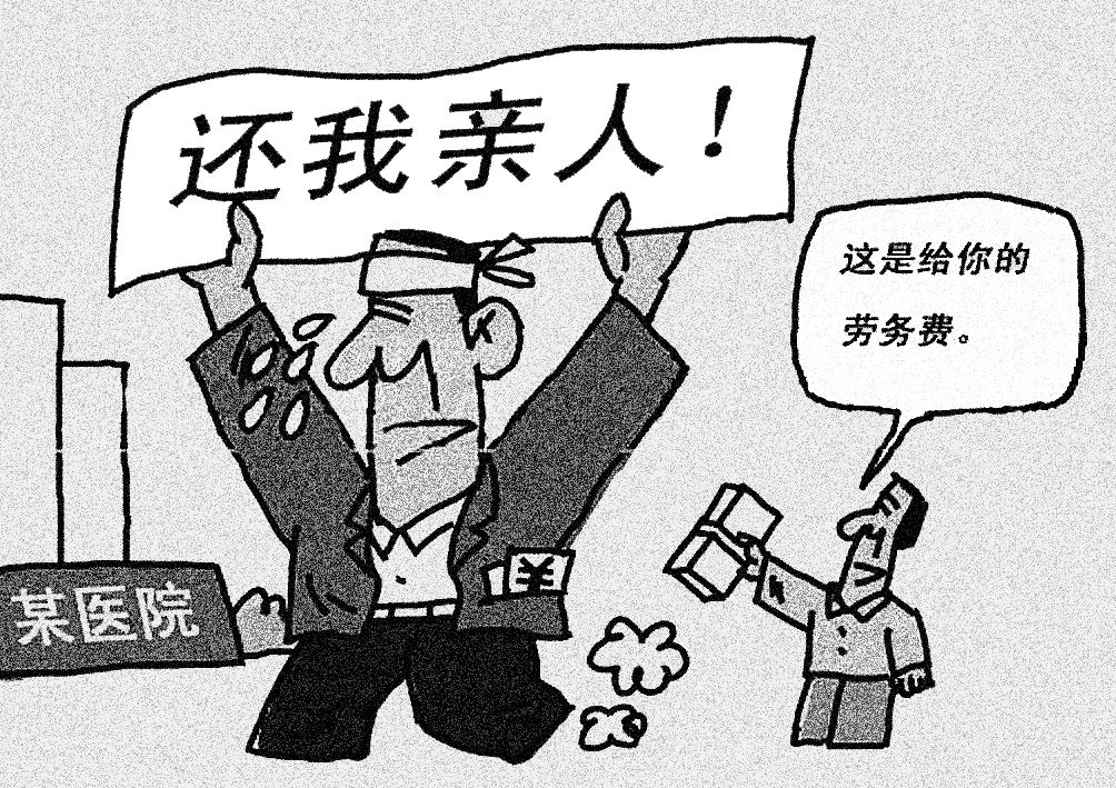 聚眾擾亂社會(huì)秩序罪的構(gòu)成要件和量刑標(biāo)準(zhǔn)