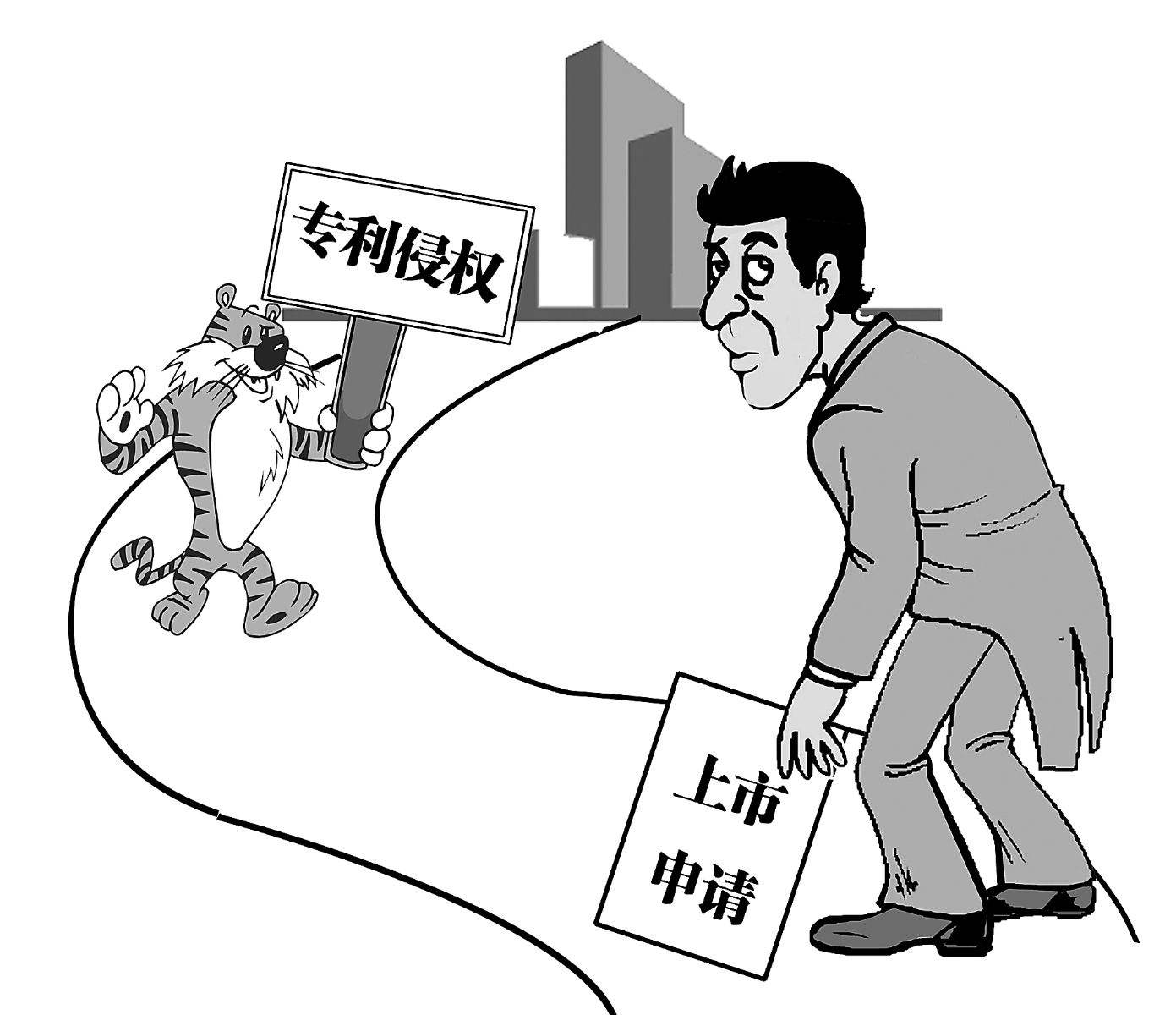 專利權(quán)的分類