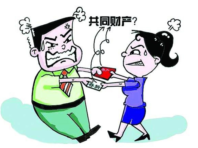 新婚姻法下夫妻共同財產的認定