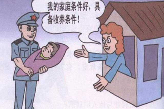 什么情況下收養(yǎng)行為會被認為是無效的呢,？