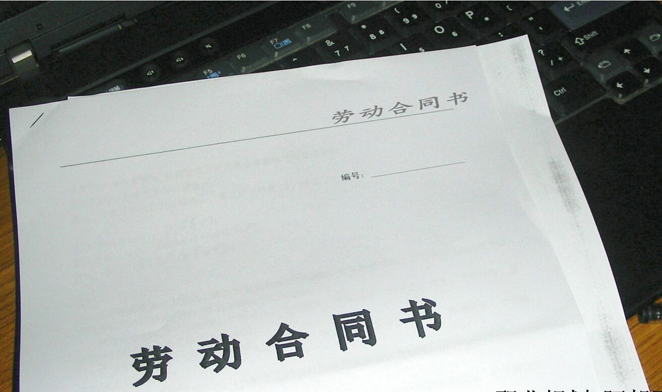 哪些情況下可以變更勞動(dòng)合同,，變更勞動(dòng)合同職工應(yīng)該注意哪些事情