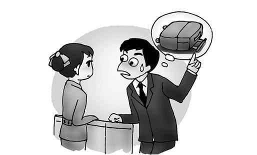 機場托運行李破損應如何索賠