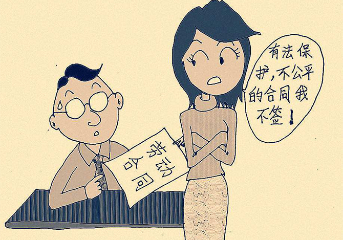 哪些情況會(huì)造成勞動(dòng)合同無效,？
