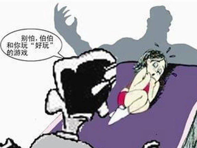 性侵罪的量刑標準和預防措施