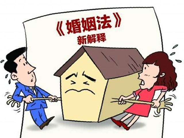 父母所購婚房的分配規(guī)則