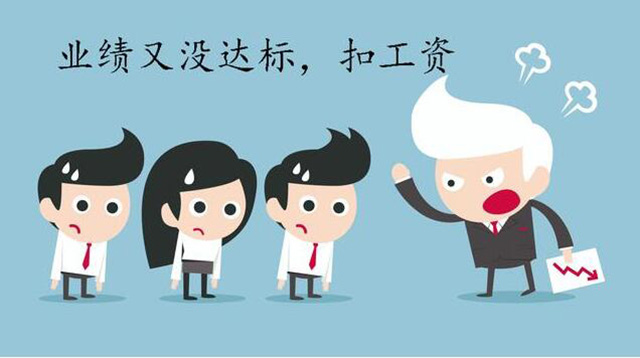 哪些克扣工資行為屬于違法,？