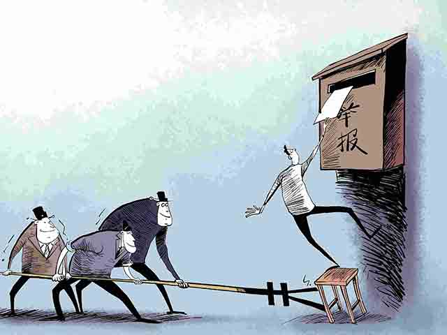 法律法規(guī)如何保護(hù)舉報(bào)人