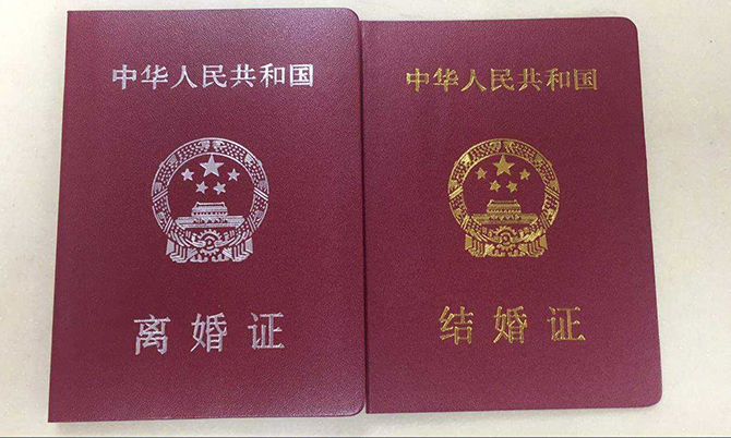 離婚登記需要具備什么條件,，離婚需要帶什么證件？