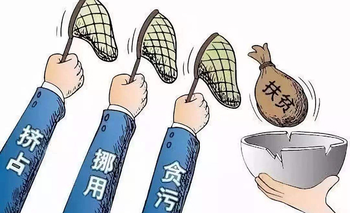 職務(wù)侵占罪的立案標(biāo)準(zhǔn)是什么樣的,？職務(wù)侵占罪量刑標(biāo)準(zhǔn)如何？