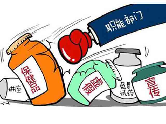 虛假宣傳的處罰標(biāo)準(zhǔn)