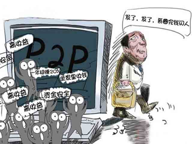 老板跑路，員工是否擔(dān)責(zé),？