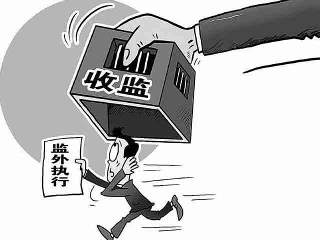 撤銷(xiāo)緩刑的法律規(guī)定