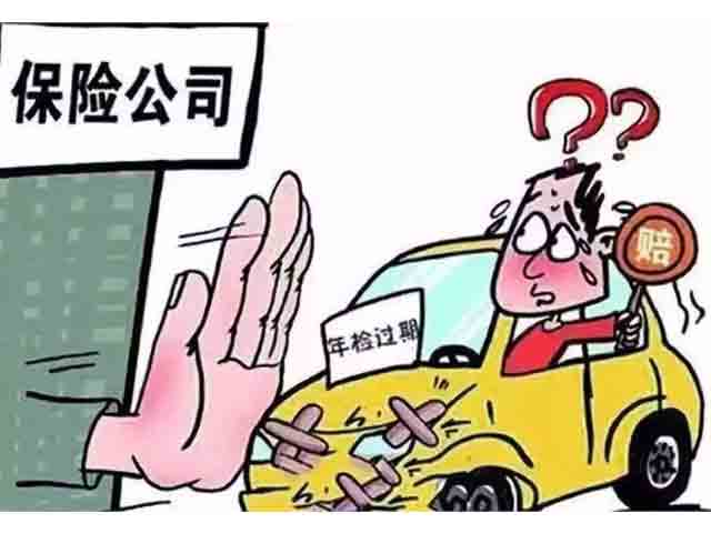 車險拒賠的情形有哪些