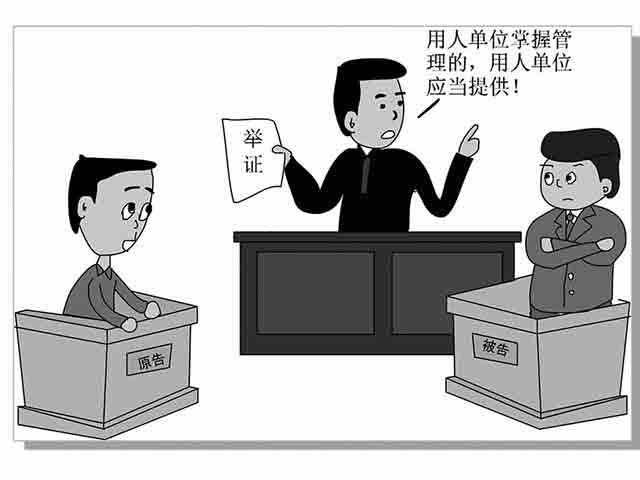 舉證責(zé)任的法律規(guī)定